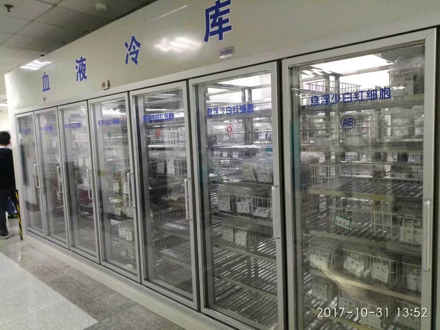 上海建造體外診斷試劑冷庫(kù)安裝造價(jià)多少錢？